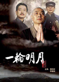 婷婷综合五月